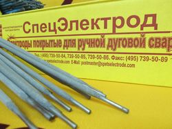 сварочные электроды